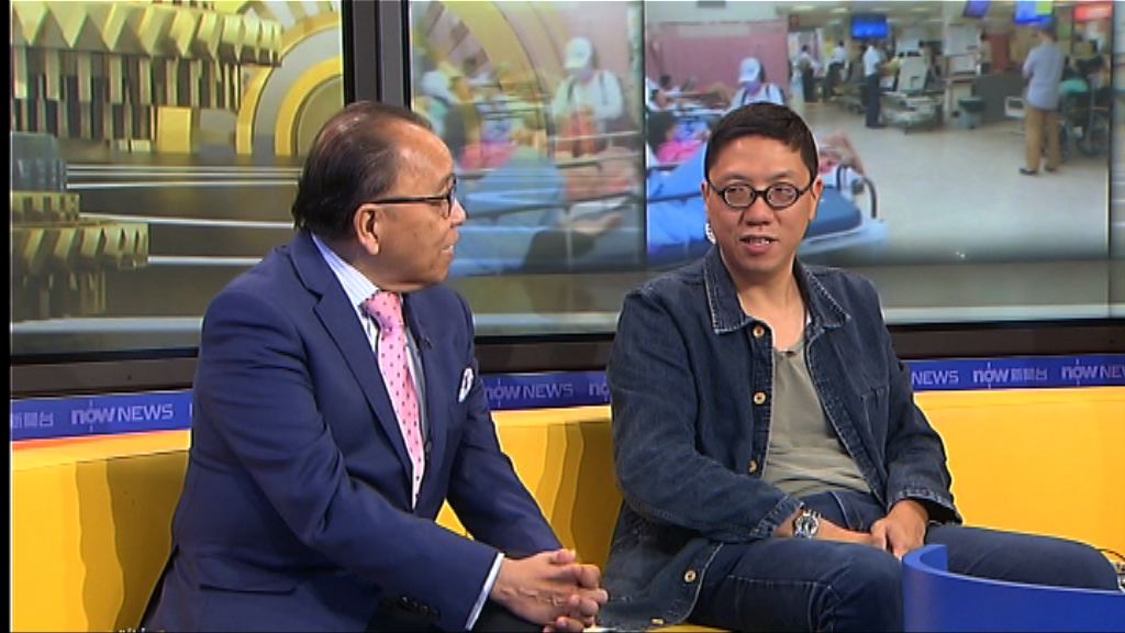 【時事全方位】流感高峰期公院壓力（三）