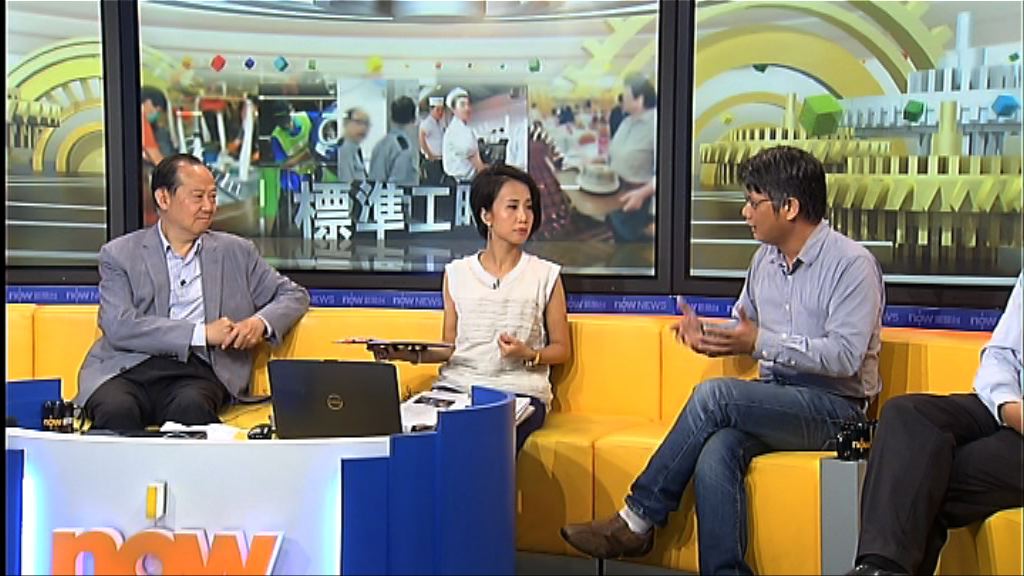 【時事全方位】政府合約工時方案（一）