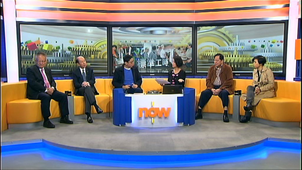 【時事全方位】化解標時勞資矛盾(一)