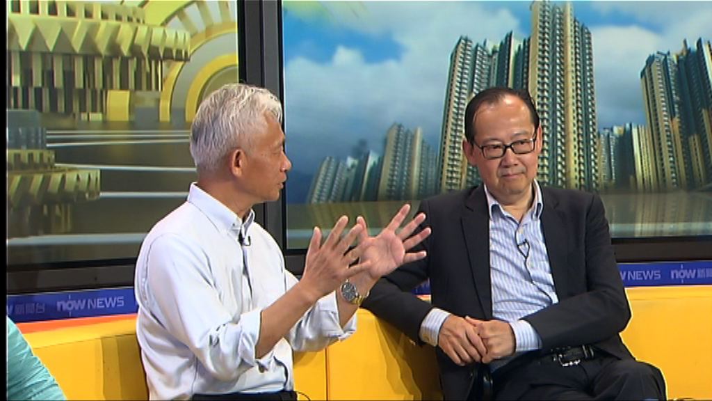 【時事全方位】活化公營房屋政策(四)