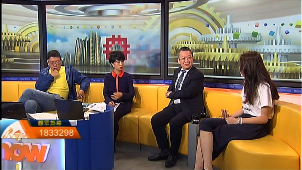 【時事全方位】資助房屋如何定價？（三）