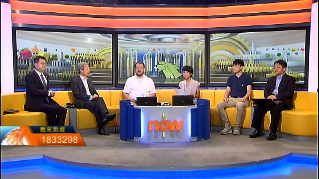 【時事全方位】政府房策新措施作用（一）