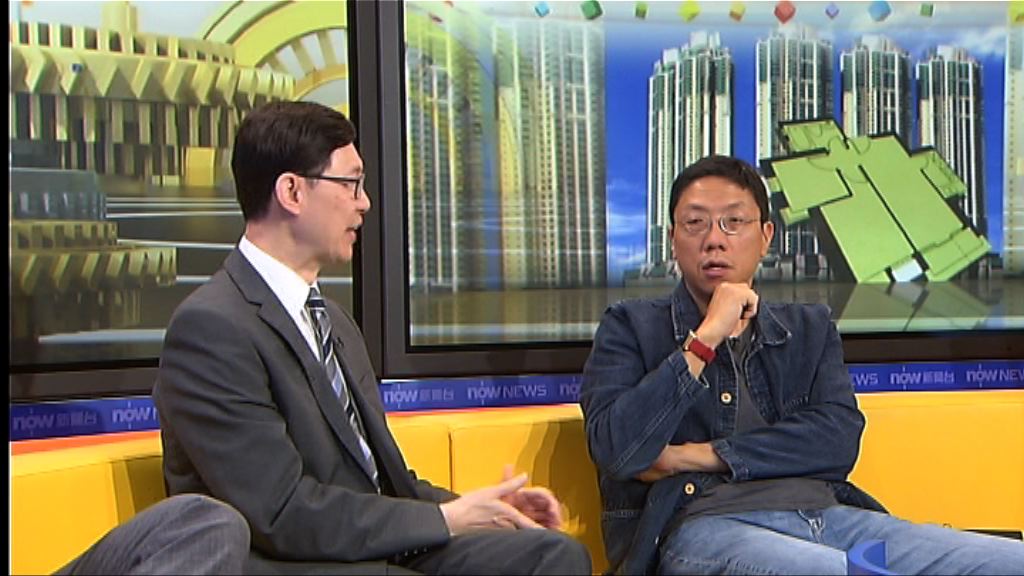 【時事全方位】置業為主房策（二）