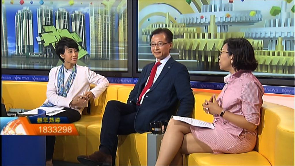 【時事全方位】一手樓空置稅及租管（一）