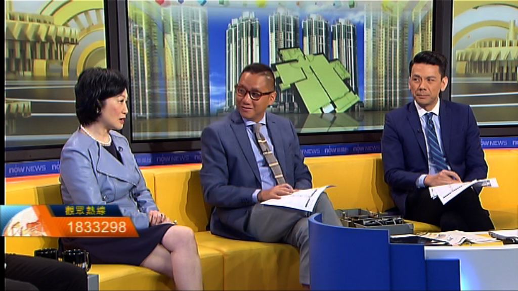 【時事全方位】應否實施物業限購措施（一）