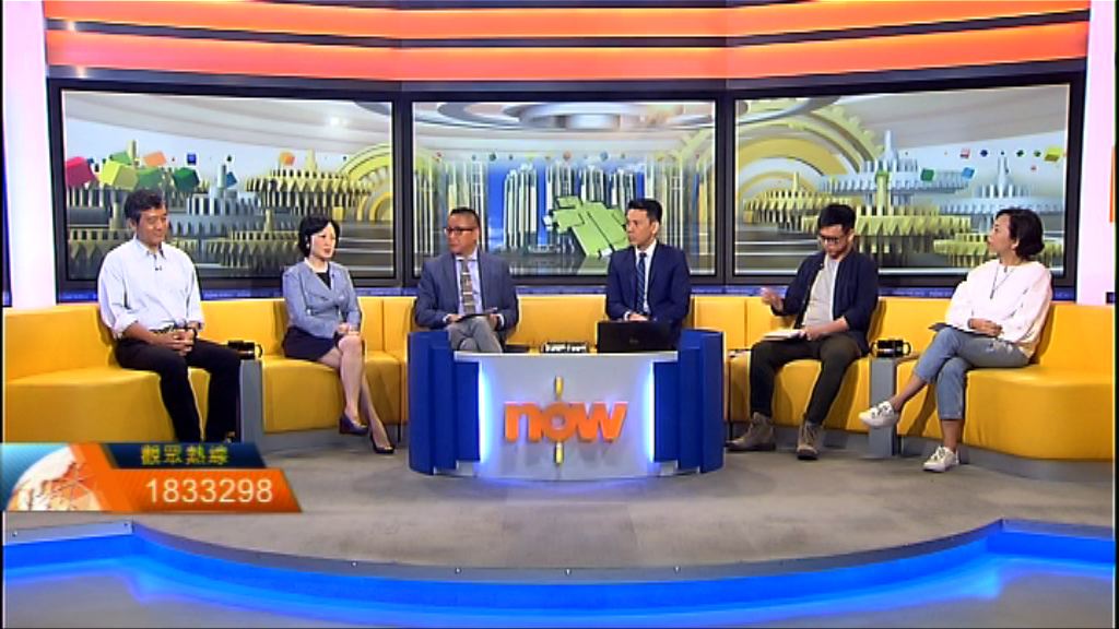 【時事全方位】應否實施物業限購措施（二）