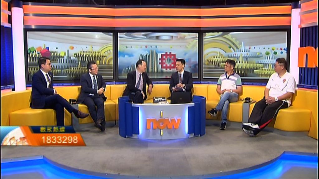 【時事全方位】收緊居屋轉售限制（一）