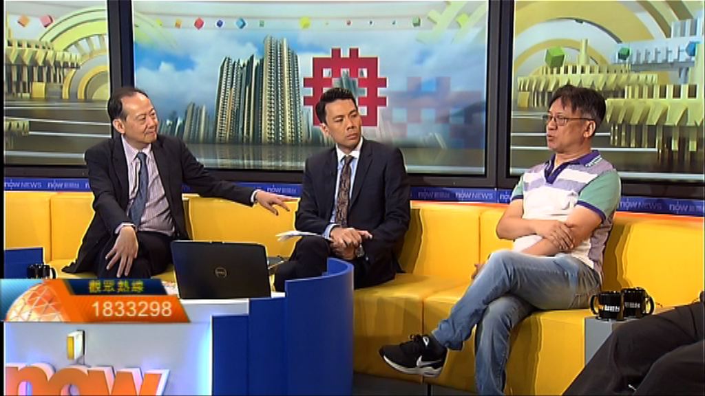 【時事全方位】收緊居屋轉售限制（二）