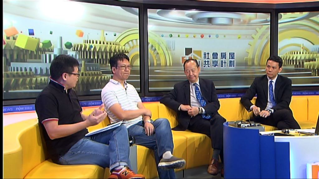 【時事全方位】社會房屋共享計劃作用（四）