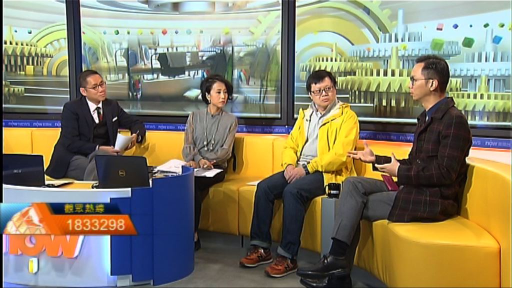 【時事全方位】劏房戶人數創新高（一）