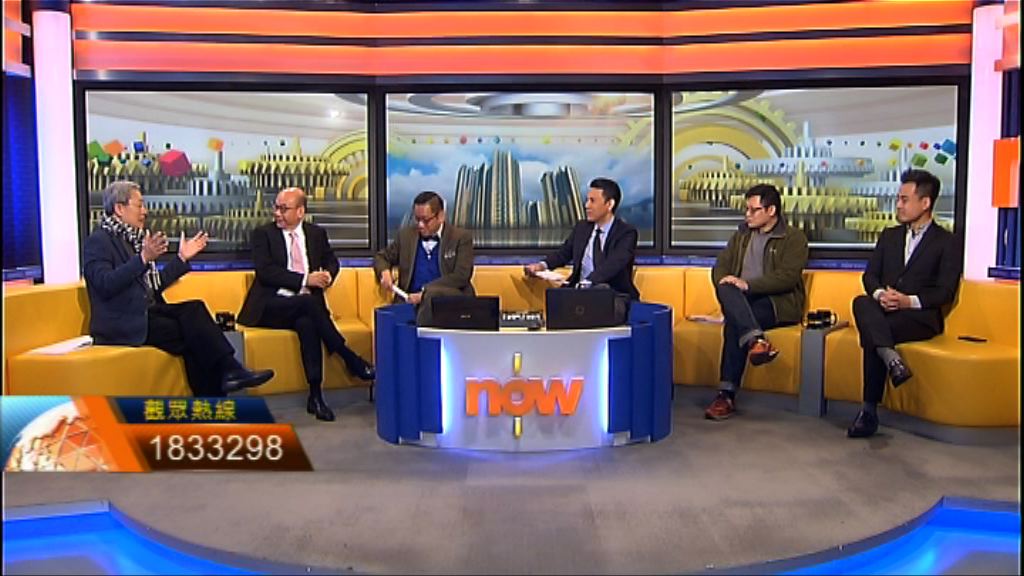 【時事全方位】長策建屋目標（一）