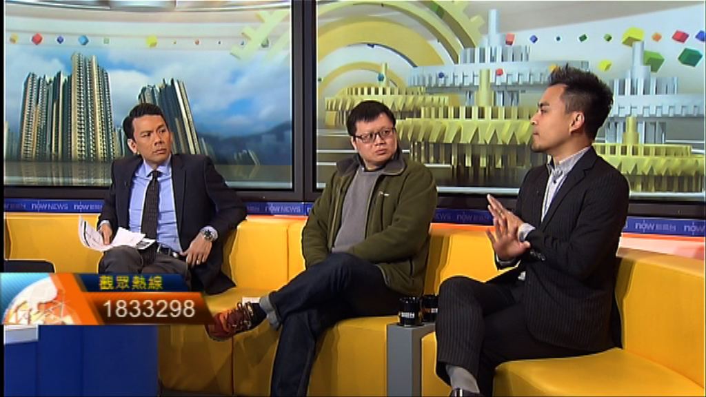 【時事全方位】長策建屋目標（二）