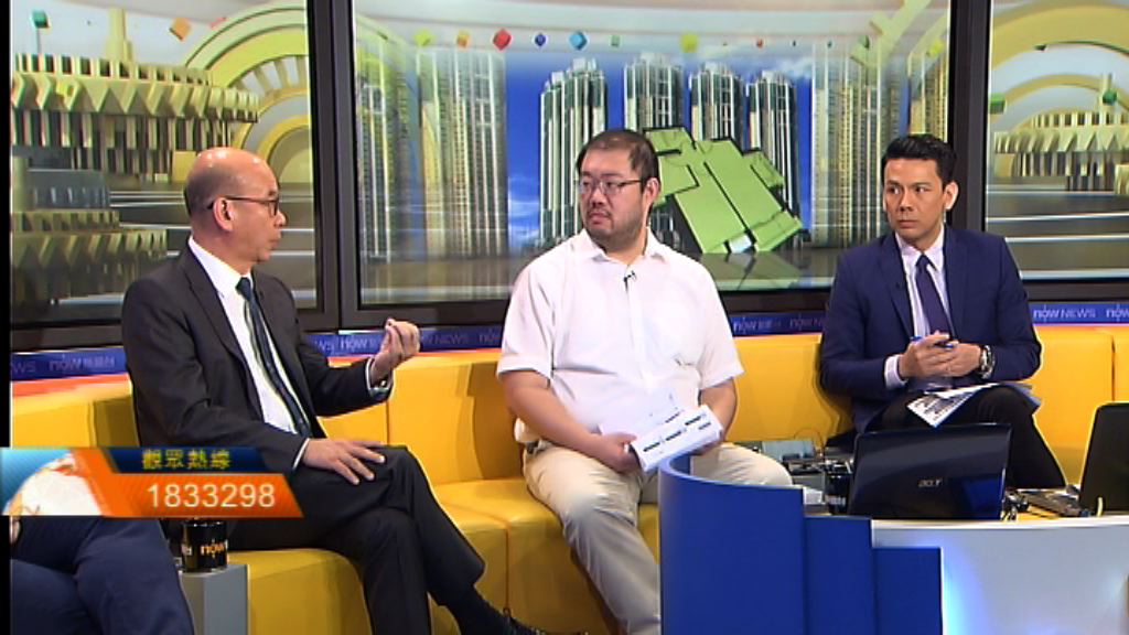 【時事全方位】政府房策三招（一）