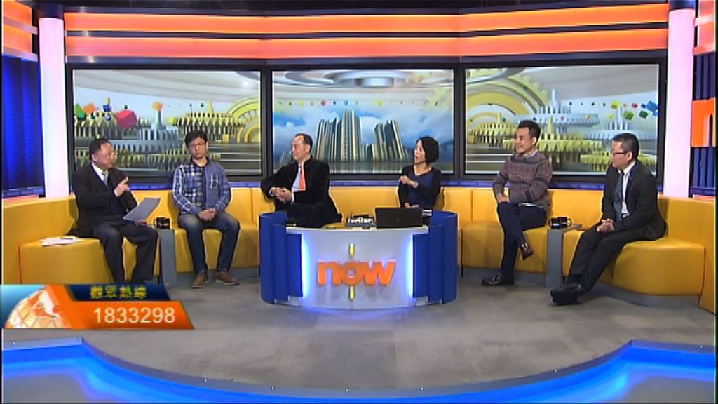 【時事全方位】綠置居恆常化（一）