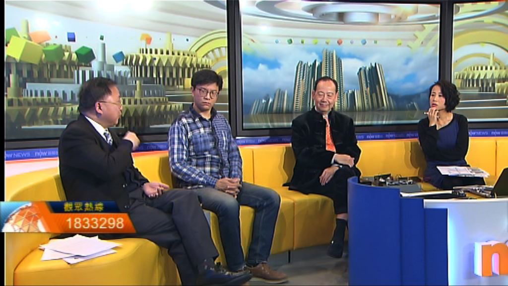 【時事全方位】綠置居恆常化（二）