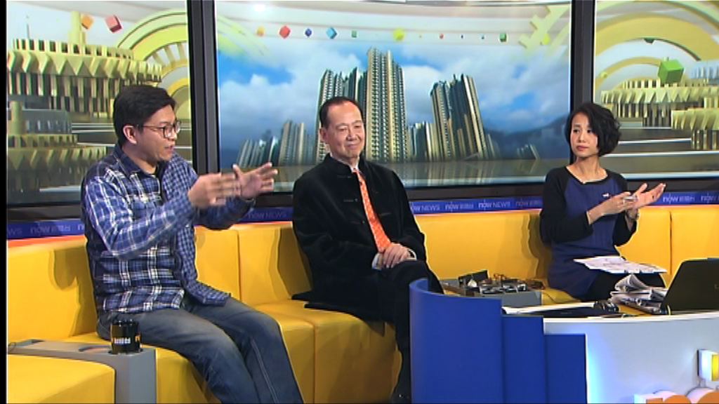 【時事全方位】綠置居恆常化（三）