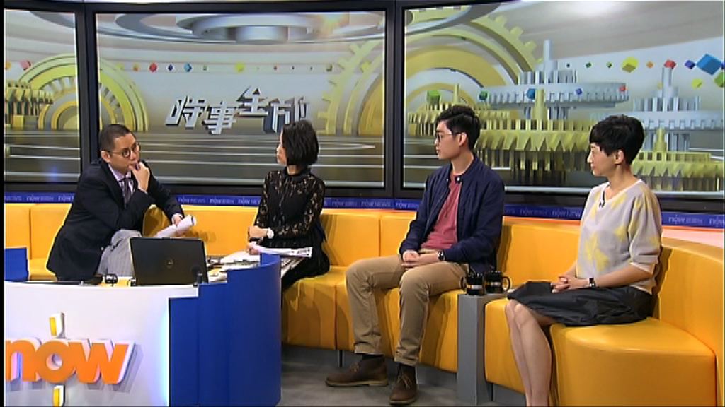 【時事全方位】港獨自決思潮升溫對策(二)