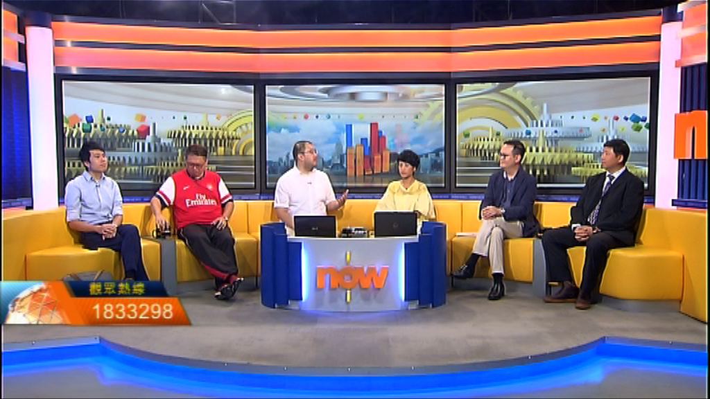 【時事全方位】提升本港競爭力及社會發展（一）