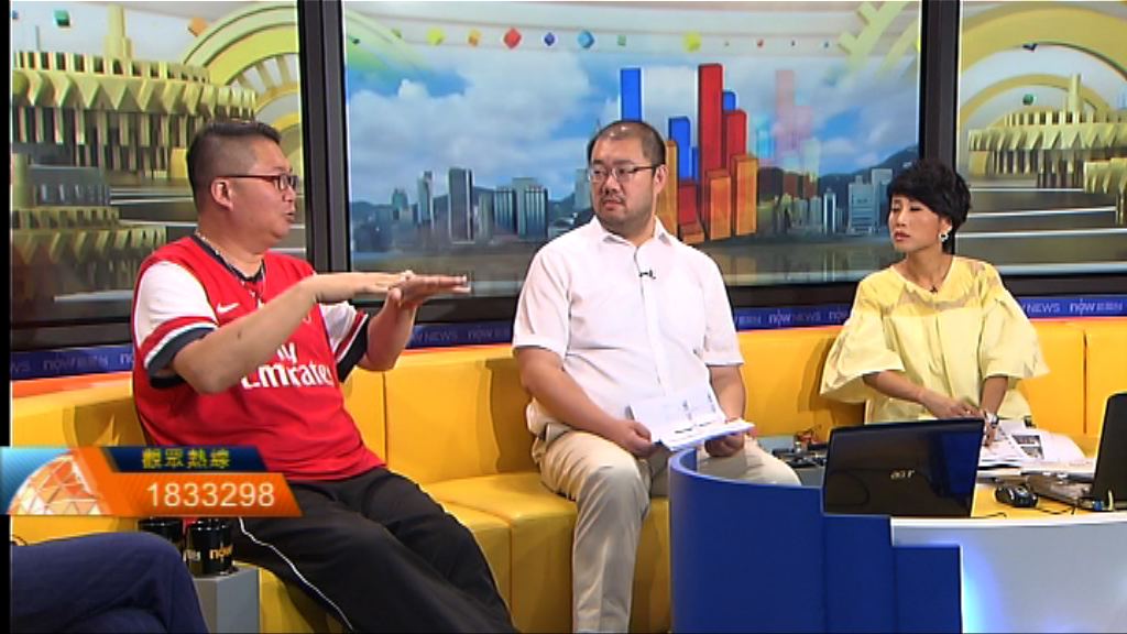 【時事全方位】提升本港競爭力及社會發展（二）