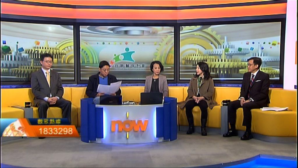 【時事全方位】自願醫保減輕公院壓力？(一)