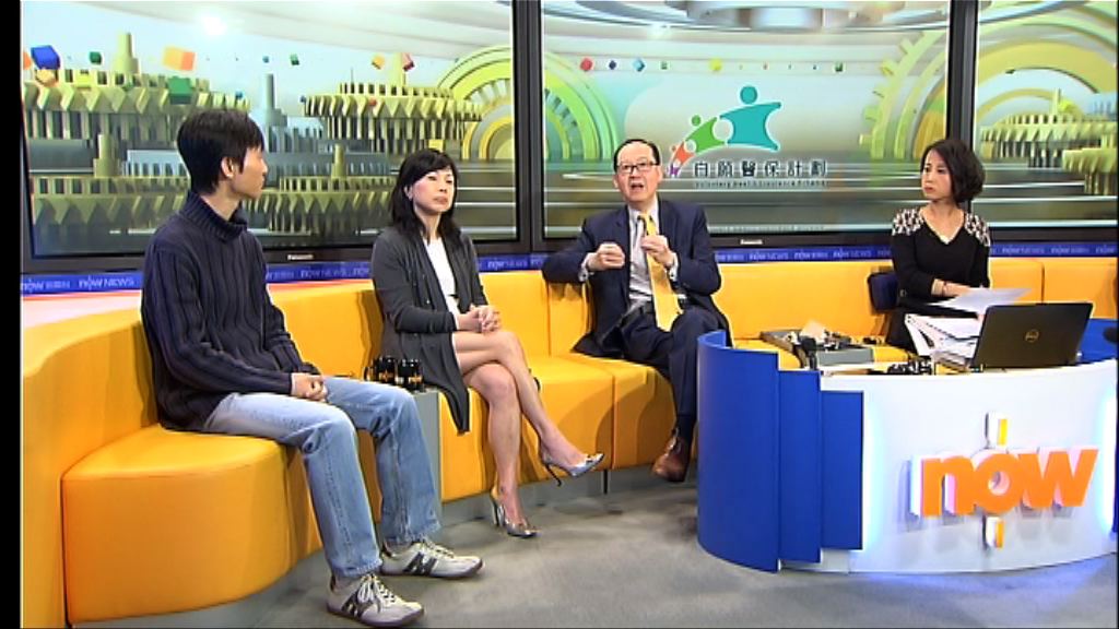 【時事全方位】行業協議下的自願醫保(四)