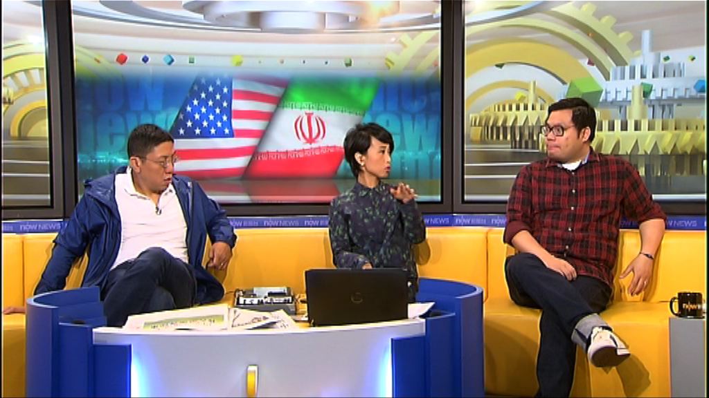 【時事全方位】美國退出伊朗核協議