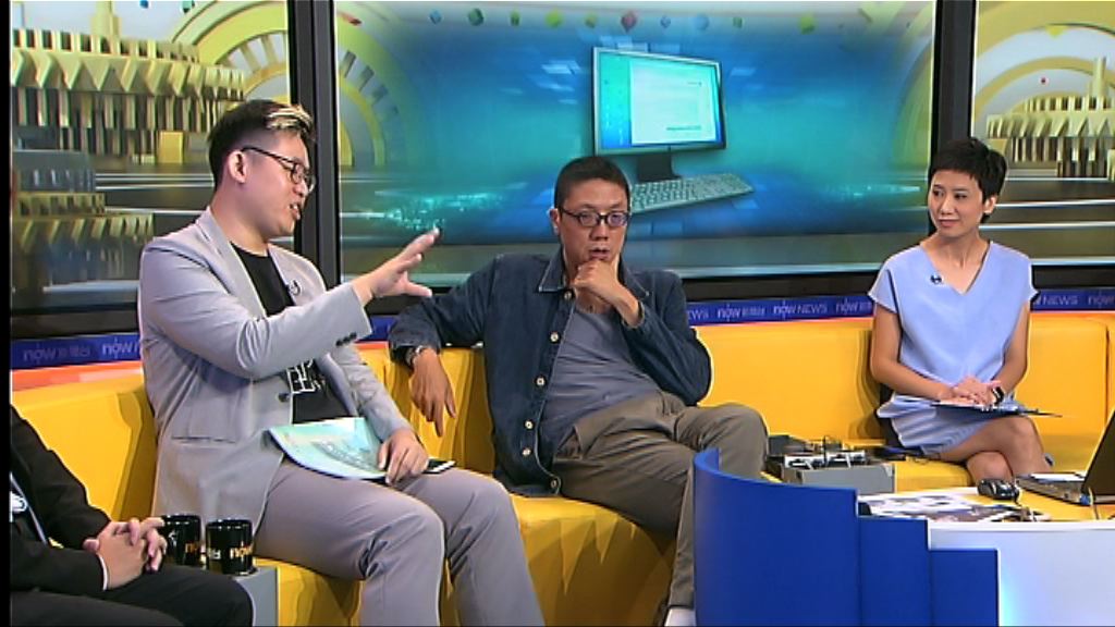 【時事全方位】提升本港創科競爭力（三）