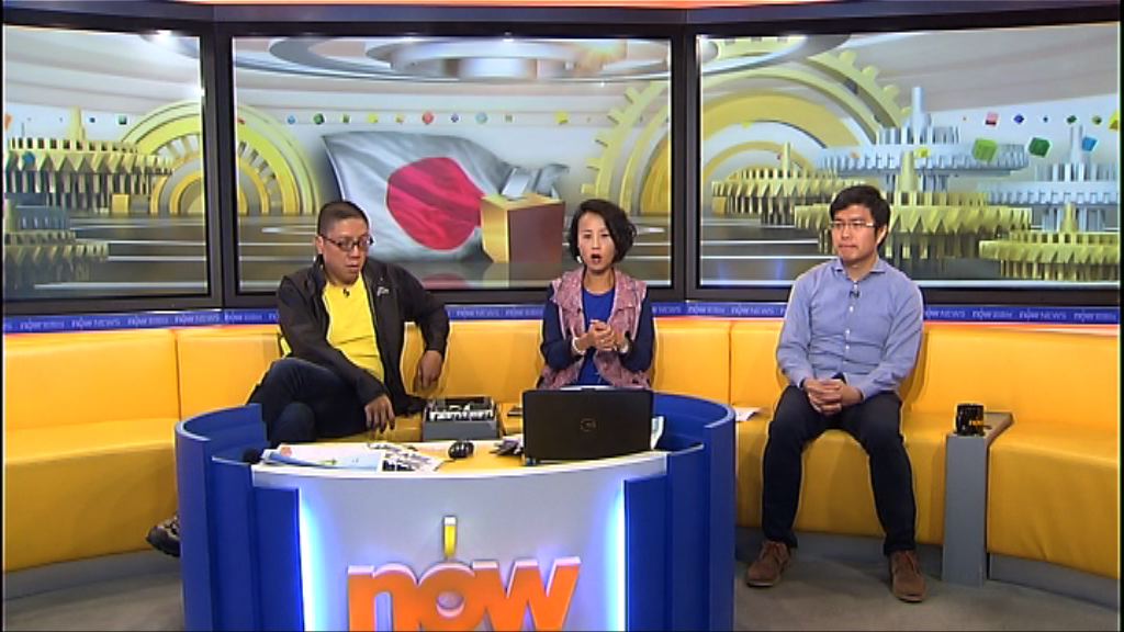 【時事全方位】安倍大勝對中日關係影響