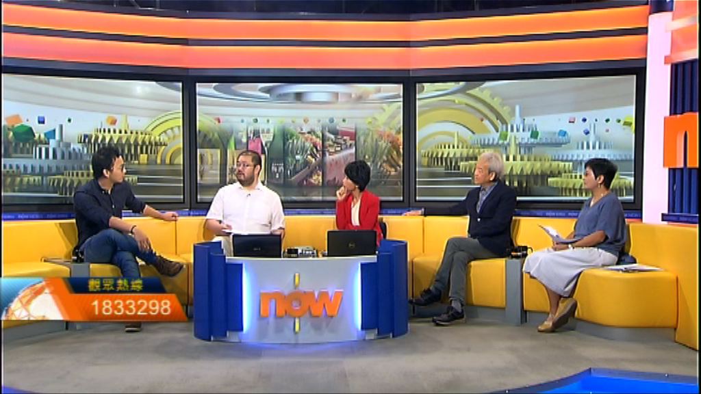 【時事全方位】放寬進口福島周邊食品（二）