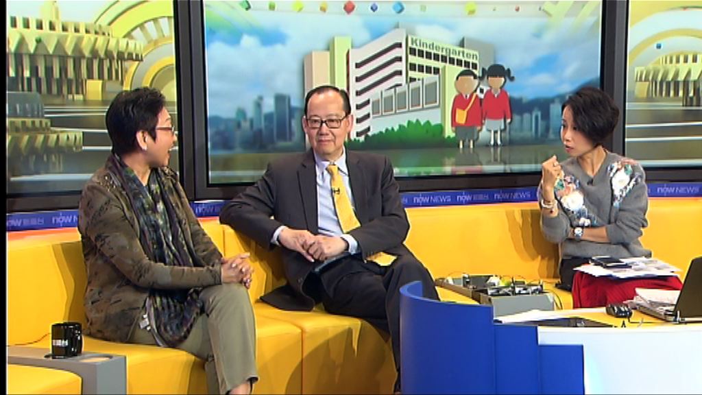【時事全方位】免費幼教符家長期望？(二)