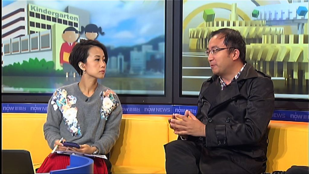 【時事全方位】免費幼教符家長期望？(四)