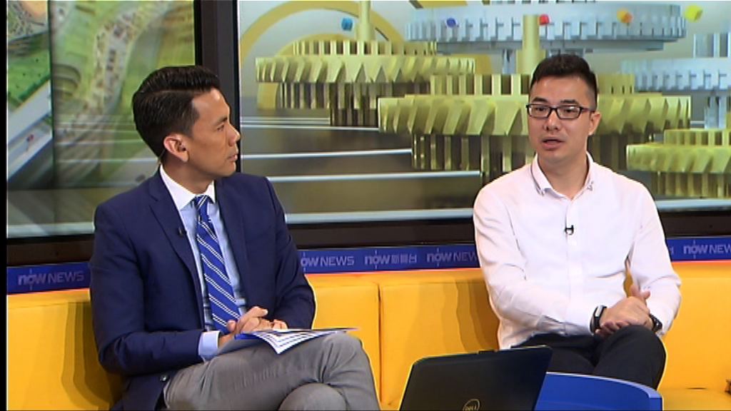 【時事全方位】大幅修改觀塘重建方案(二）