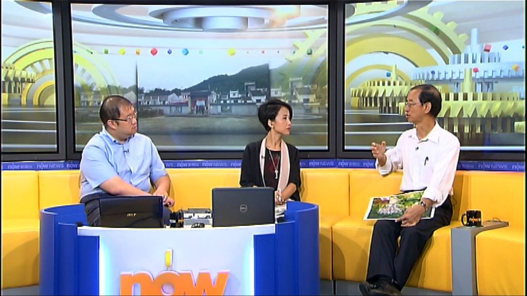 【時事全方位】復修荔枝窩村改劃民宿