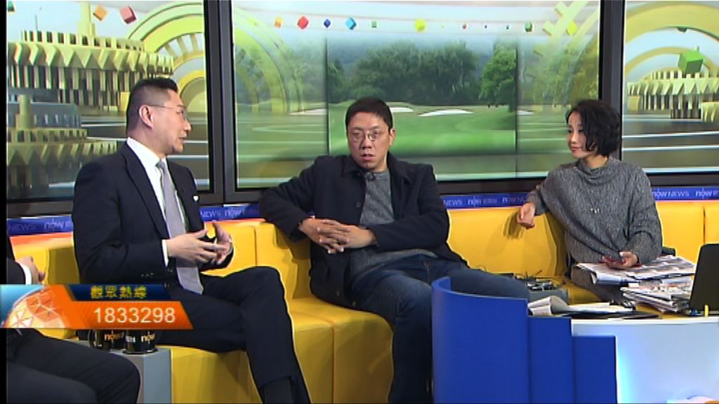 【時事全方位】改變私人遊樂場契約(一)