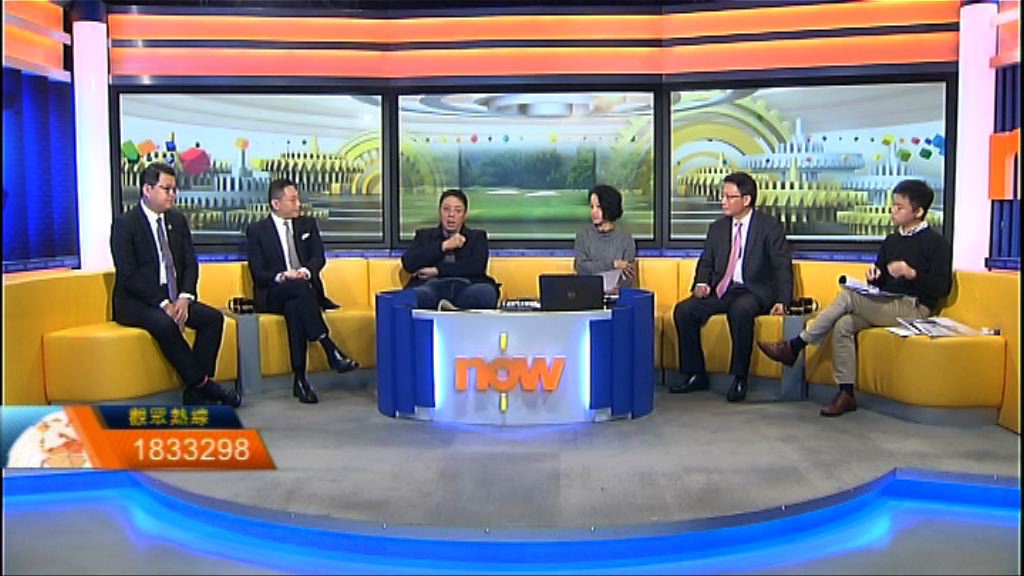 【時事全方位】改變私人遊樂場契約(二)