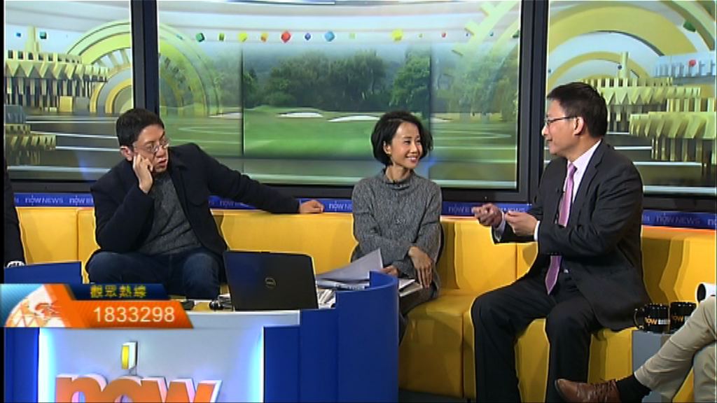 【時事全方位】改變私人遊樂場契約(三)