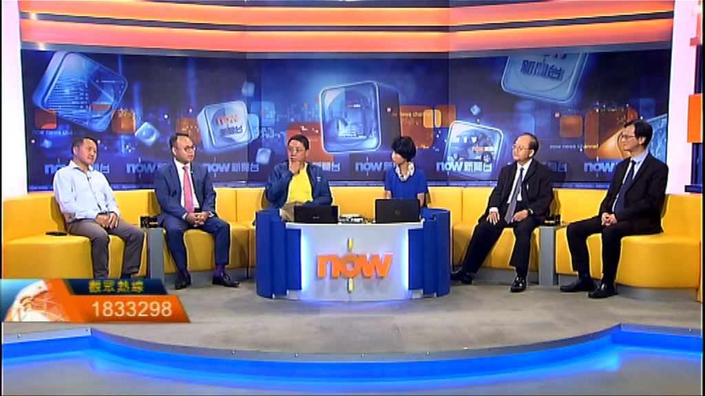 【時事全方位】公私營合作釋放新界土地（一）