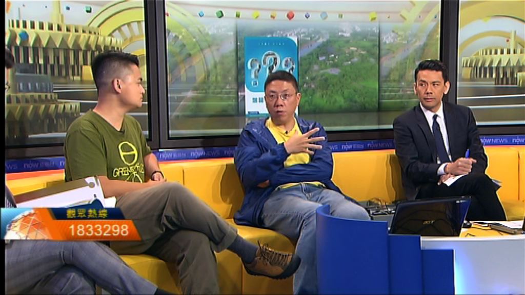 【時事全方位】中長期土地供應選項（一）