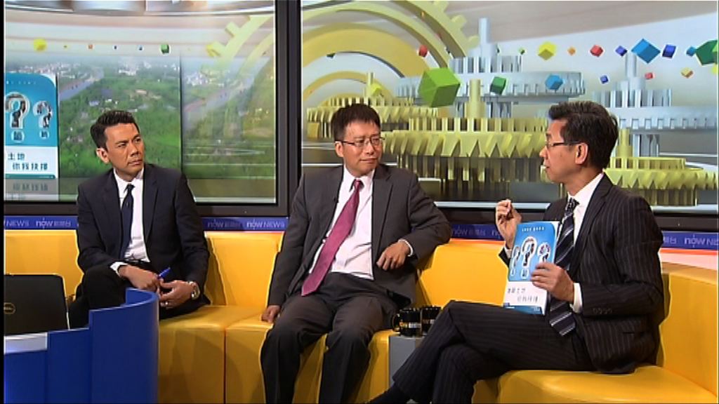 【時事全方位】中長期土地供應選項（三）