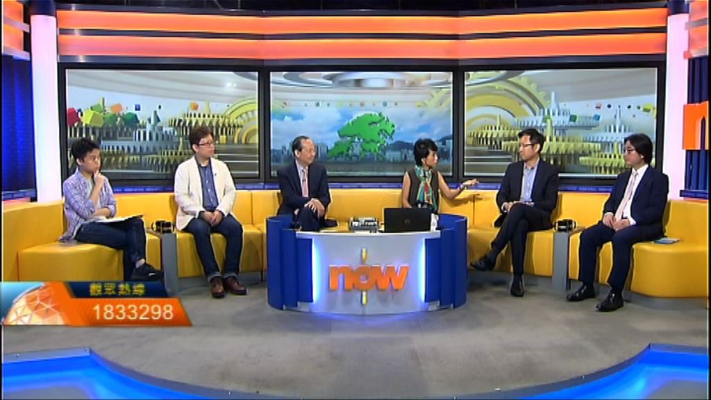 【時事全方位】特首支持填海造地（一）