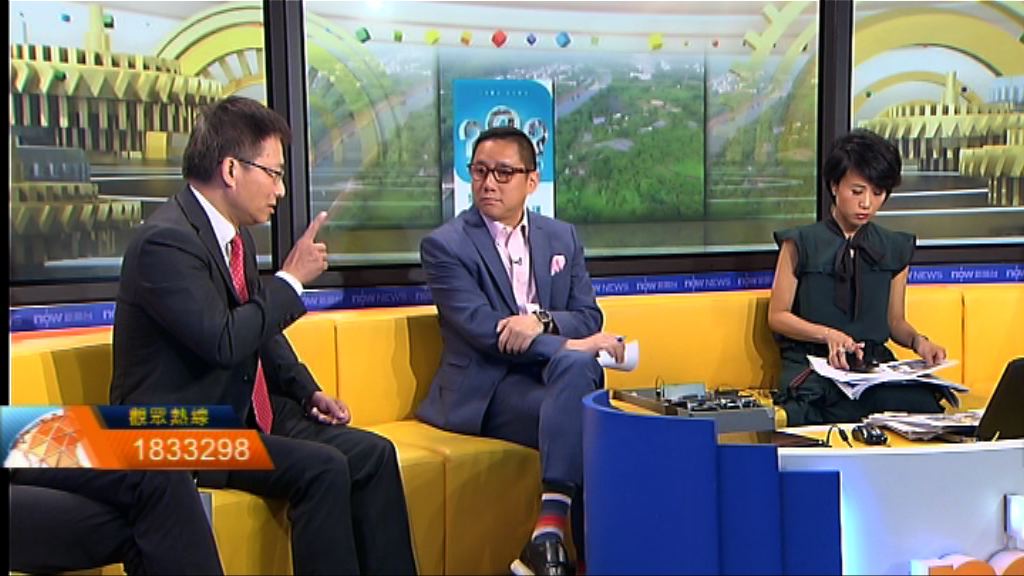 【時事全方位】發展農地解決房屋問題（一）