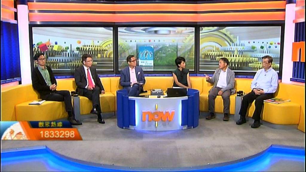 【時事全方位】發展農地解決房屋問題（二）