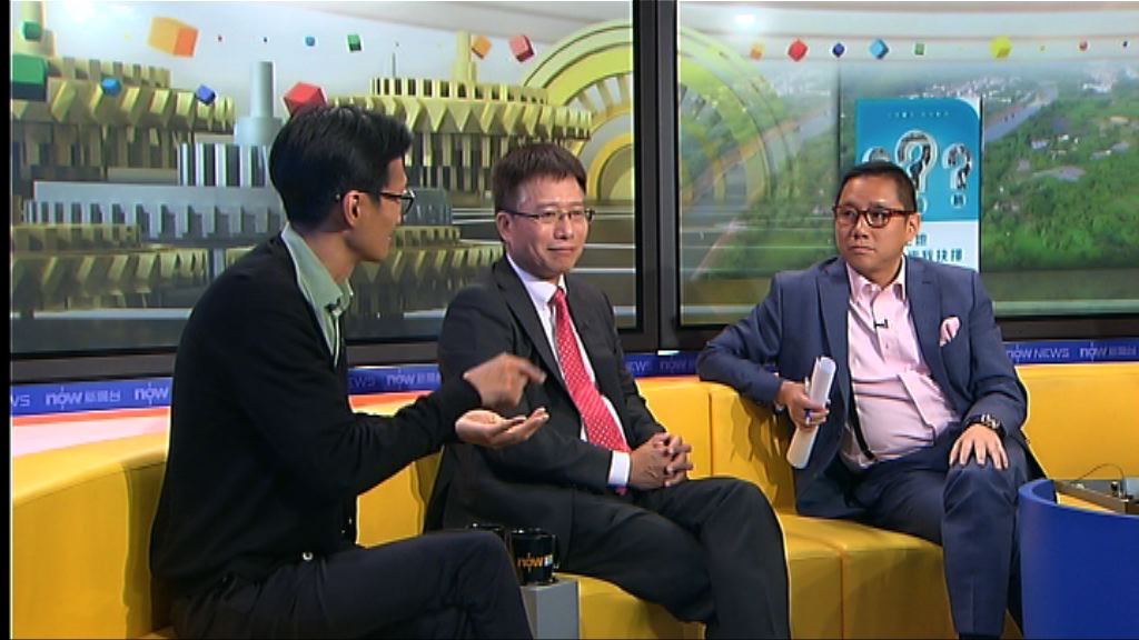 【時事全方位】發展農地解決房屋問題（三）