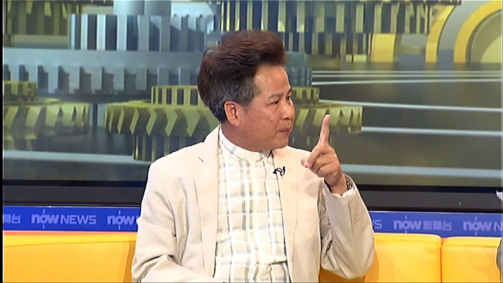 梁福元：收地賠償呎價八百至一千元才合理