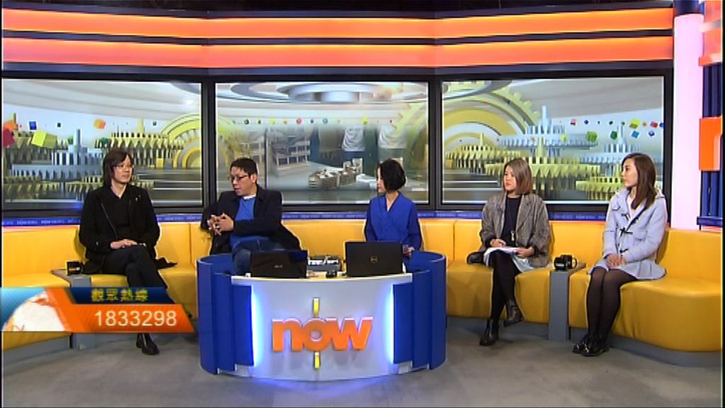 【時事全方位】善用空置校舍(一)