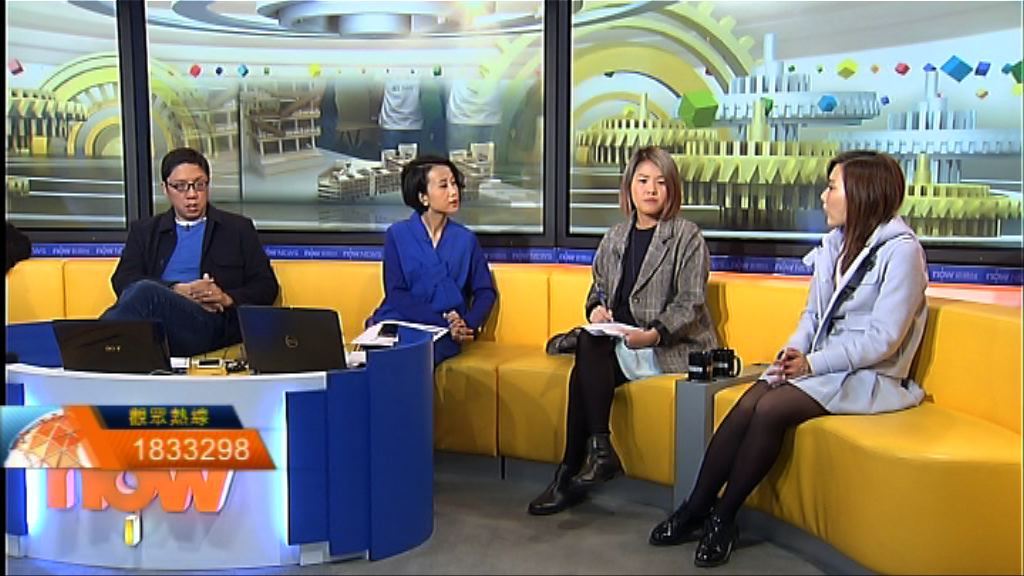 【時事全方位】善用空置校舍(二)