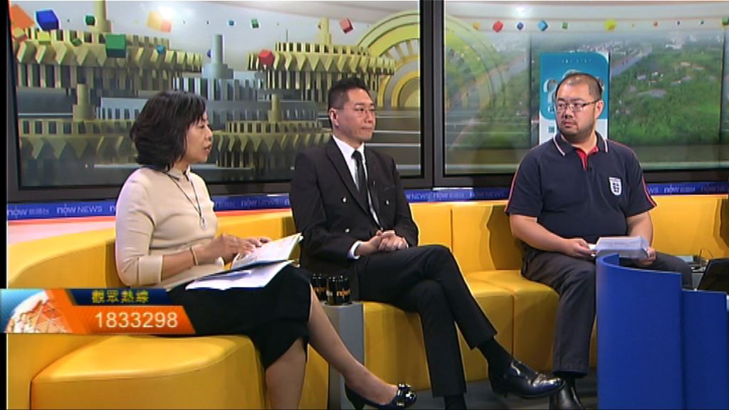 【時事全方位】土地供應諮詢如何達共識(一)