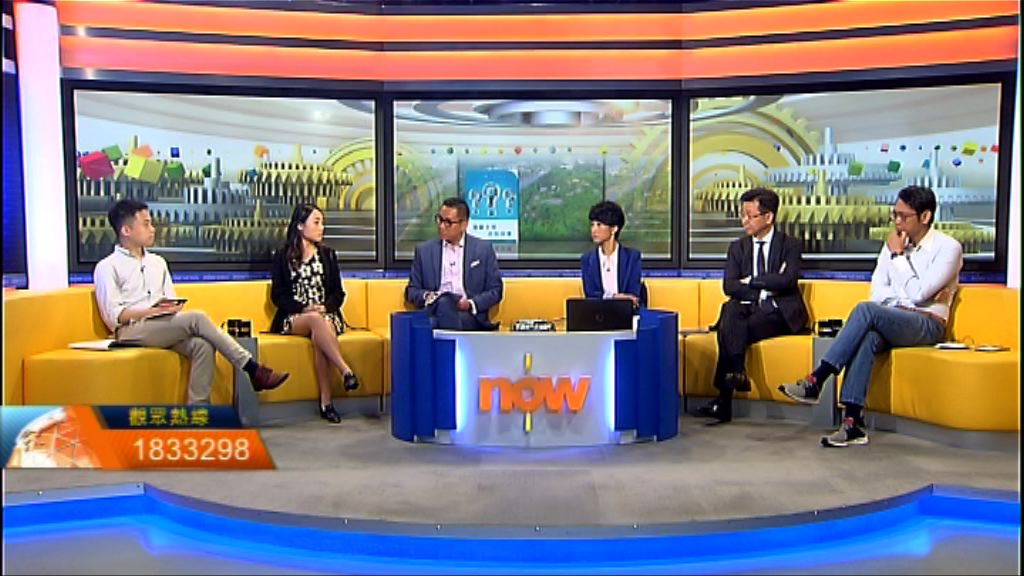 【時事全方位】土地大辯論第二階段（一）