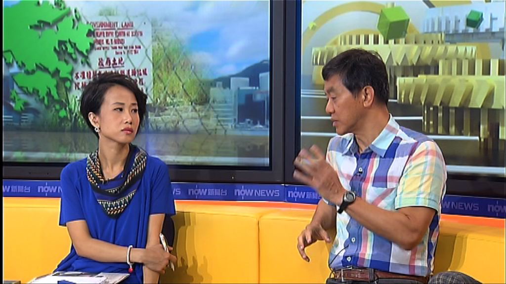 【時事全方位】開發土地優次共識（二）