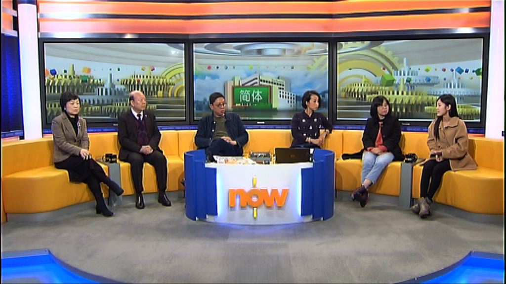 【時事全方位】簡體字納入課綱的利弊(一)